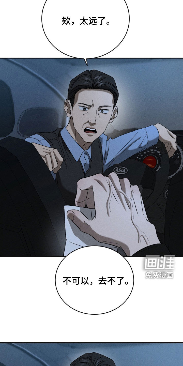 第41话32