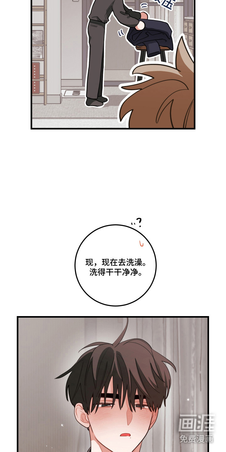 第171话25