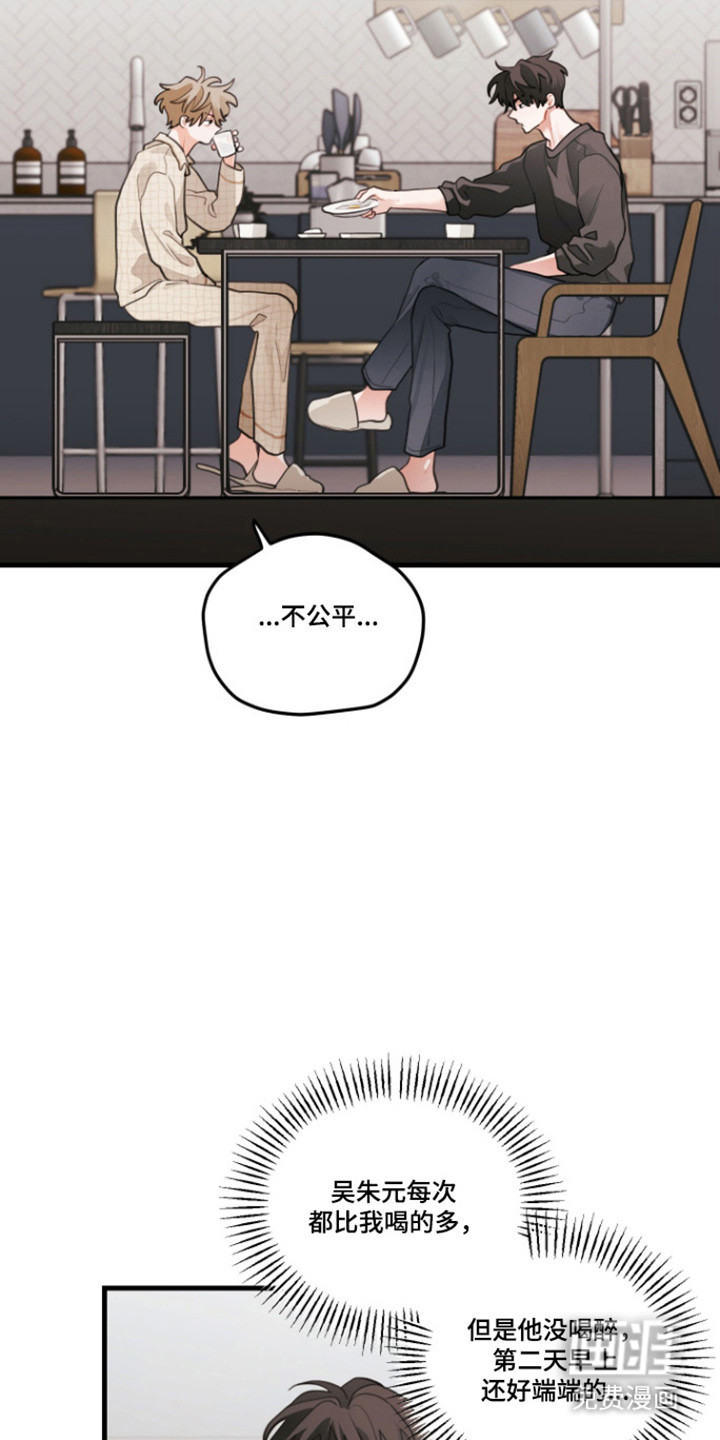 第170话4