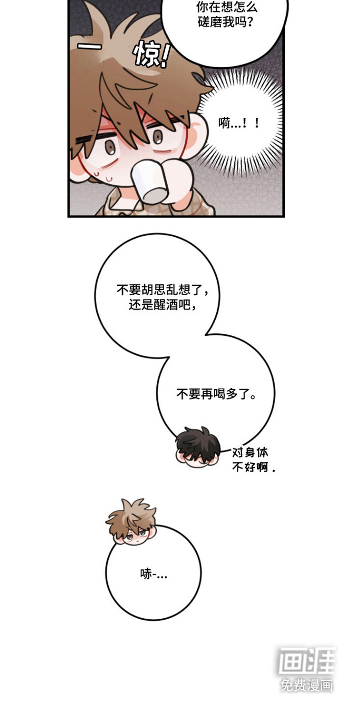 第170话7