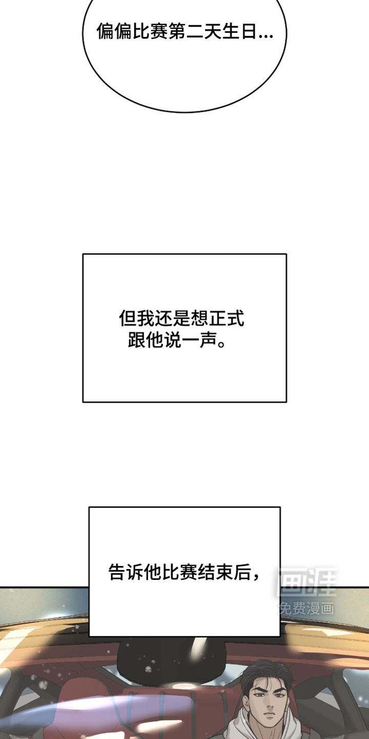 第364话6