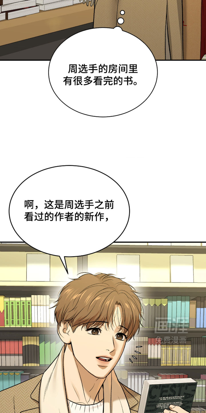 第362话8