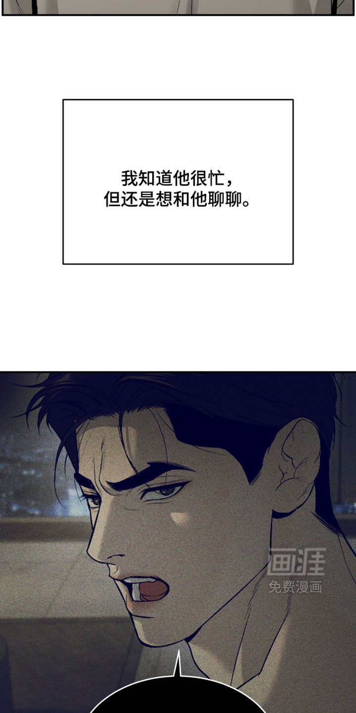 第361话5