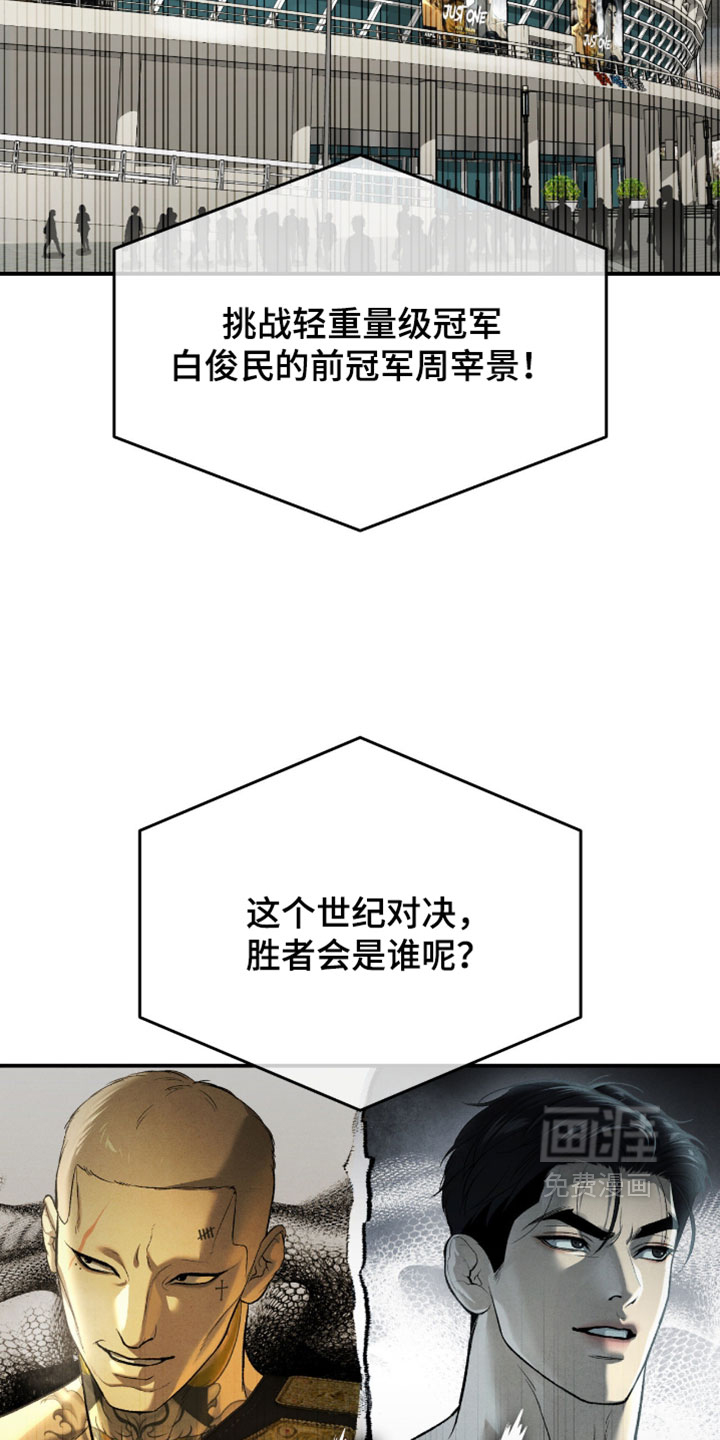 第361话1