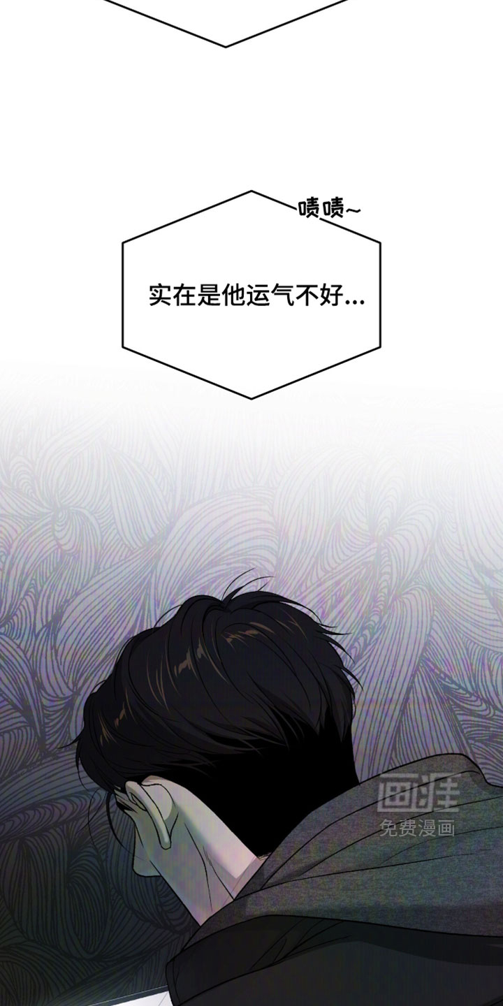 第359话13