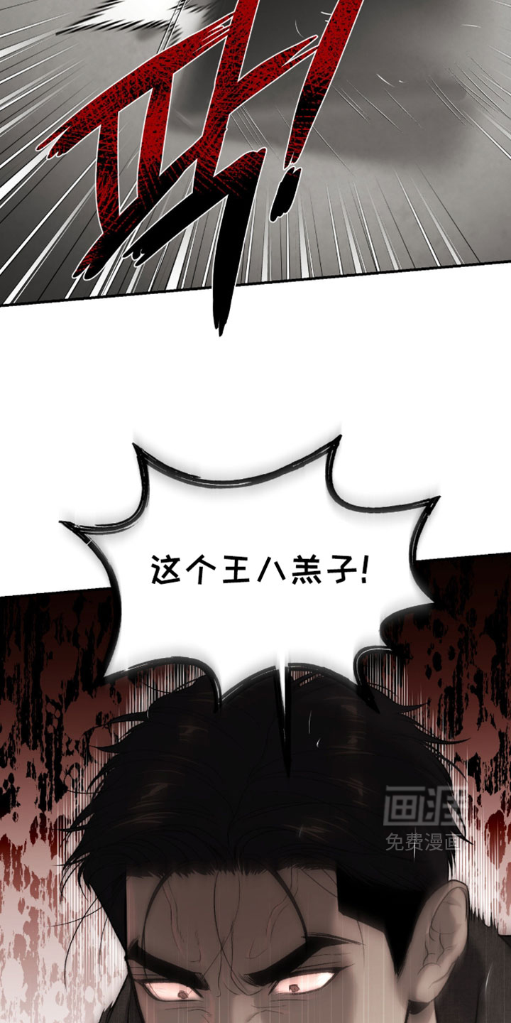 第359话17