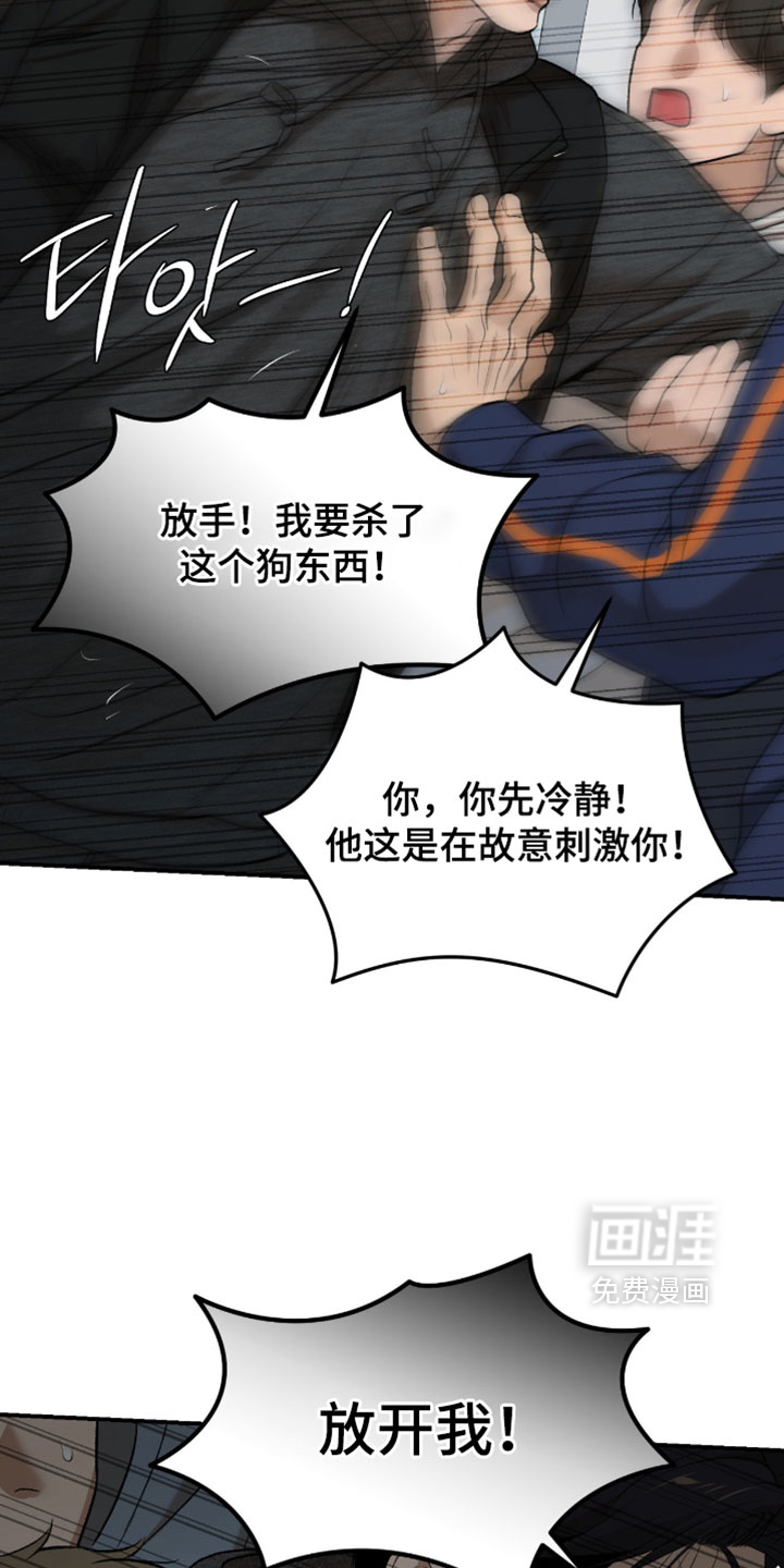 第359话19