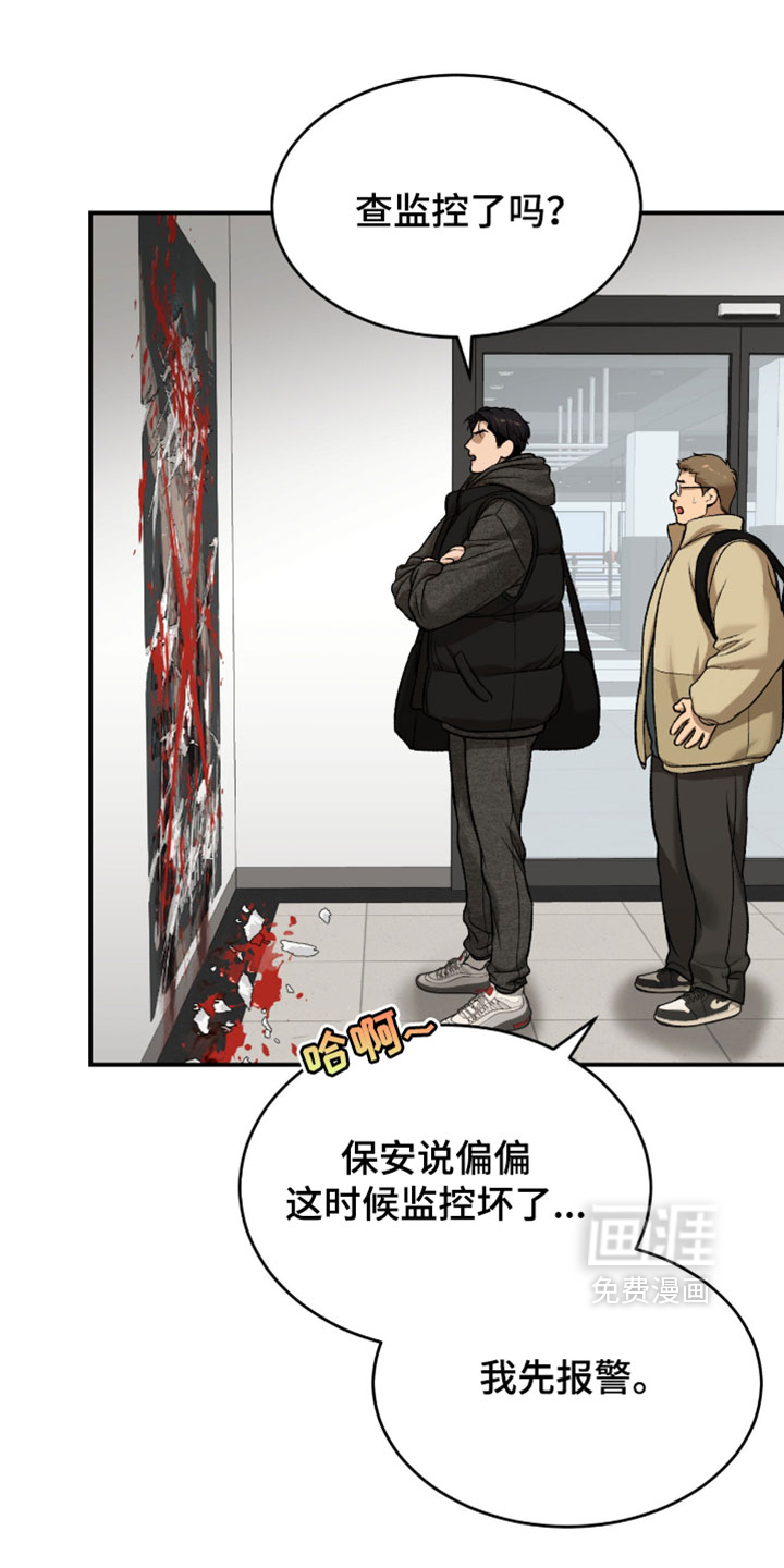 第358话14