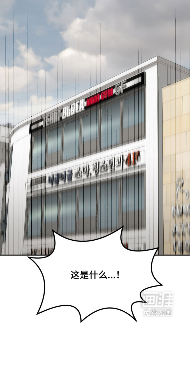 第358话10