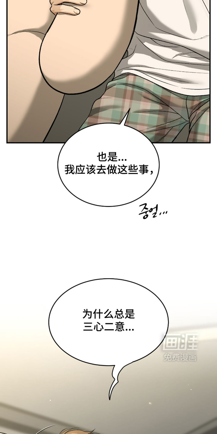 第358话8