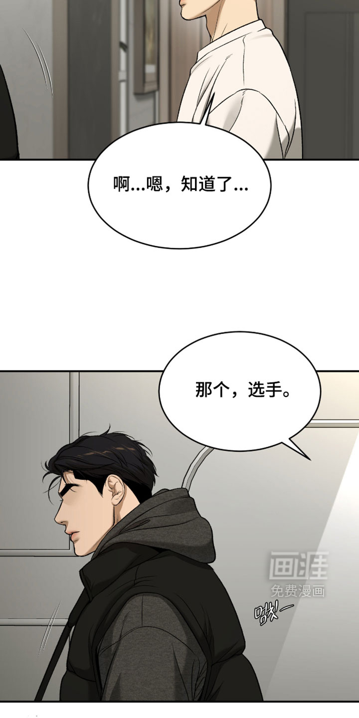 第357话13