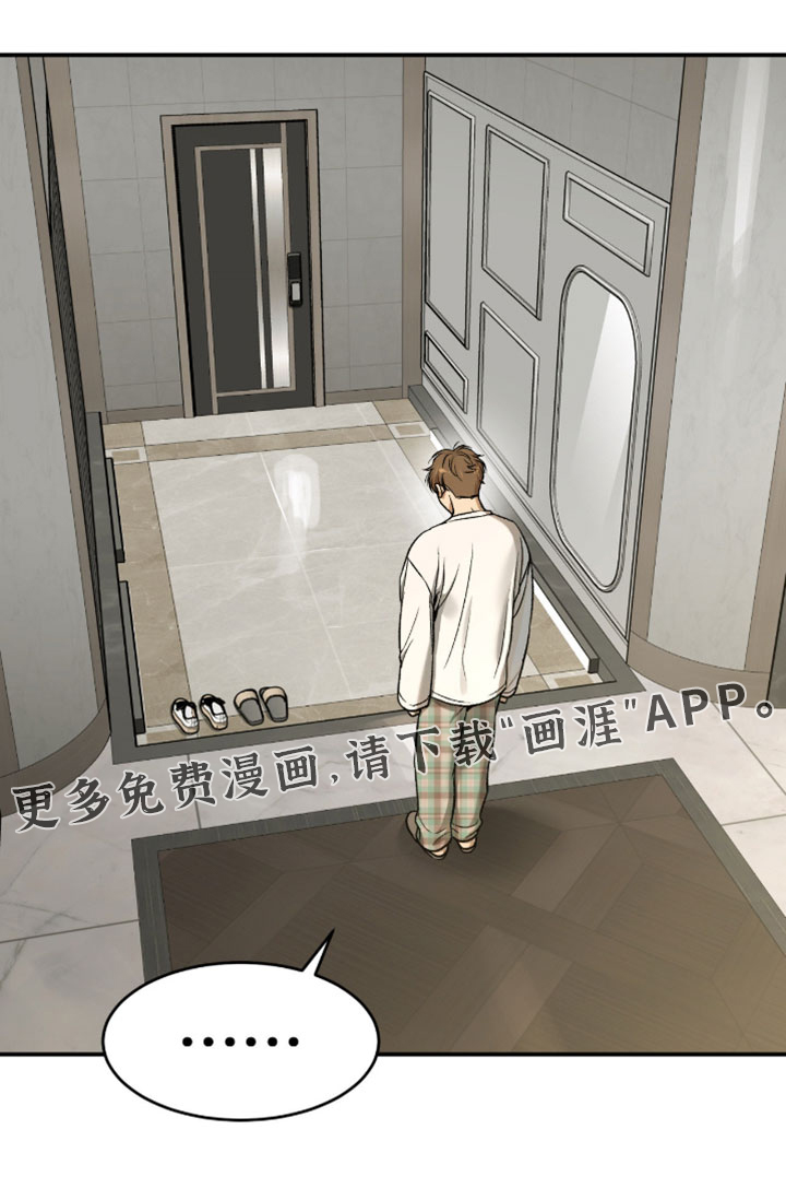 第357话20
