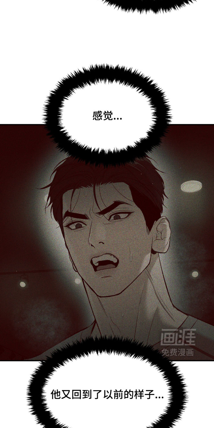 第357话18