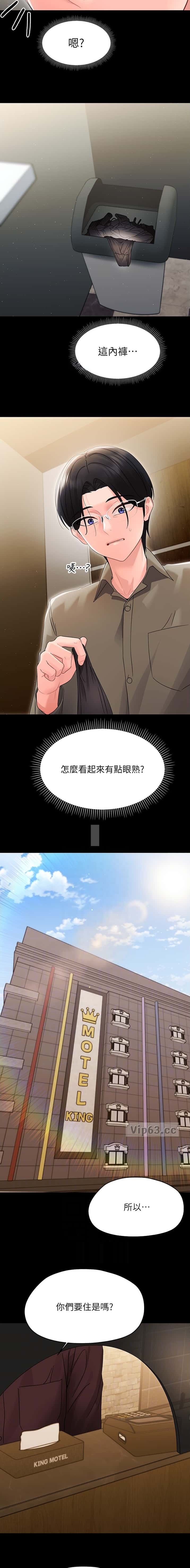 第37话1