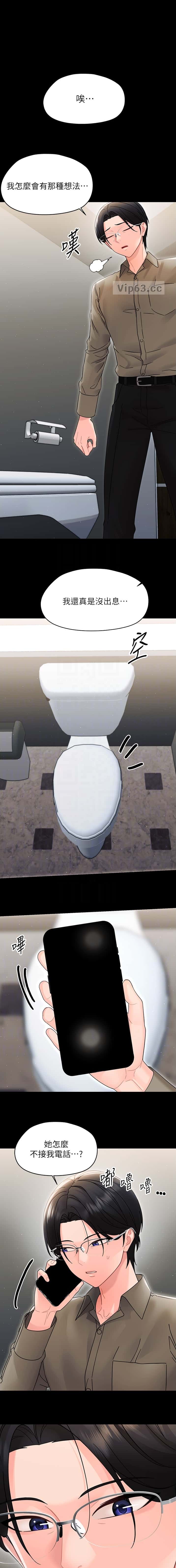 第37话0