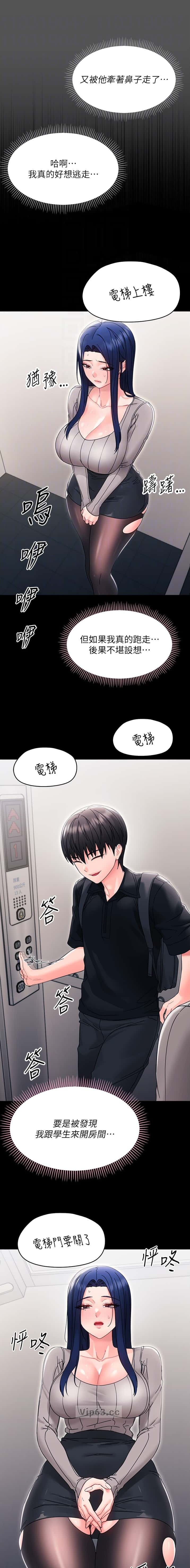 第37话4