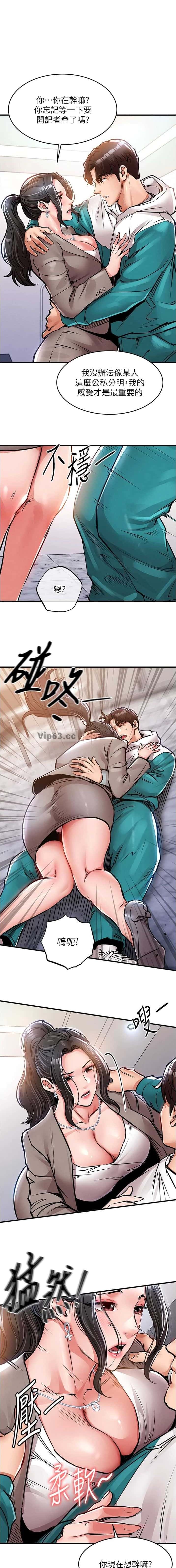 第61话0