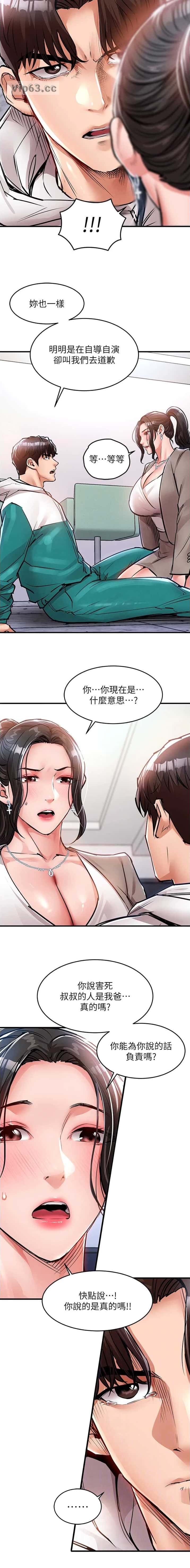 第61话3