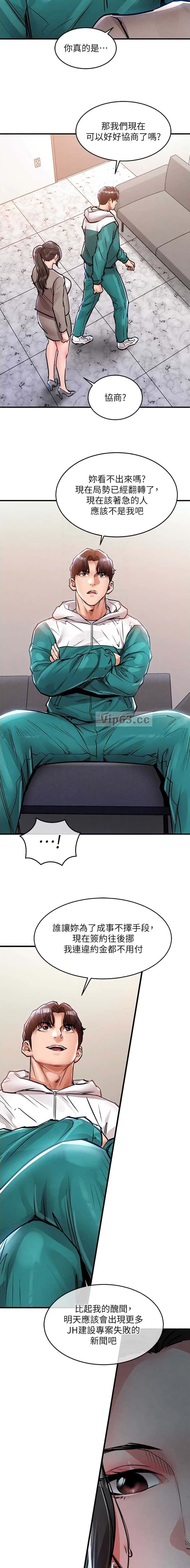 第61话5