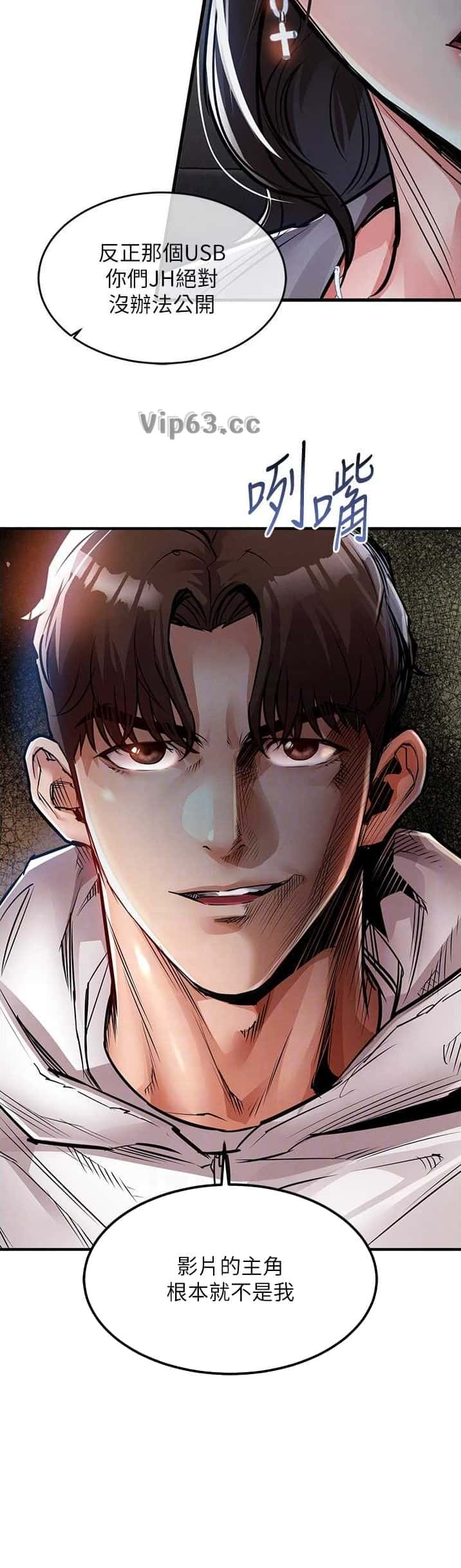 第61话6