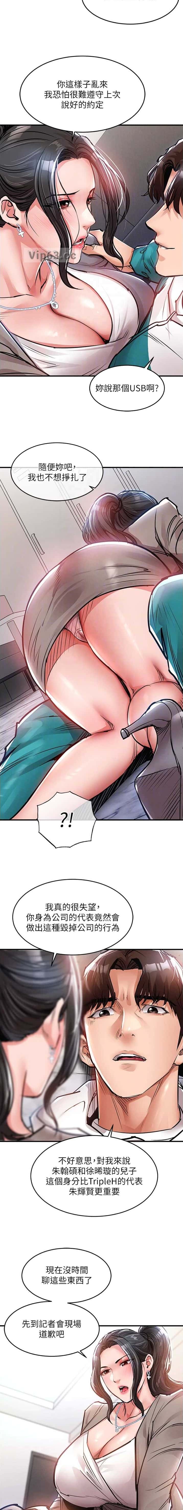 第61话1