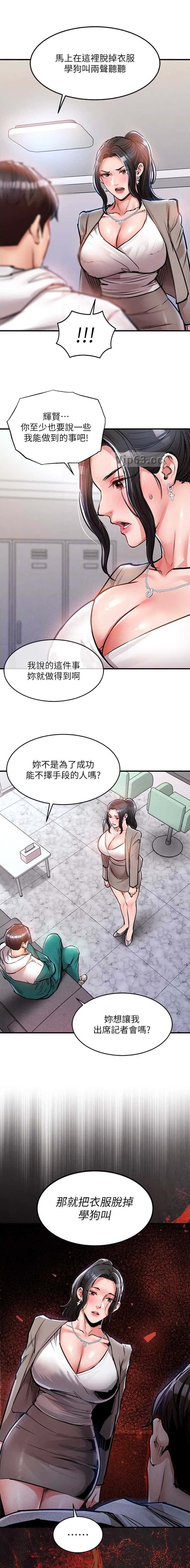 第62话1