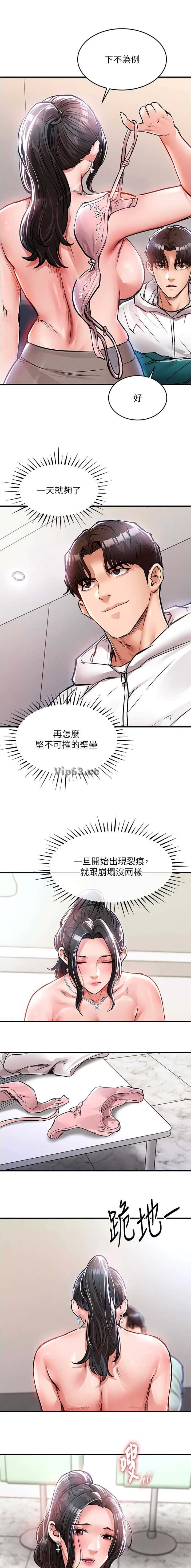 第62话4