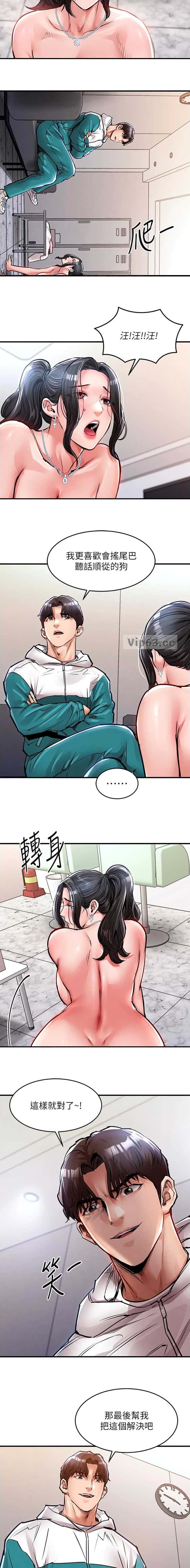 第62话5