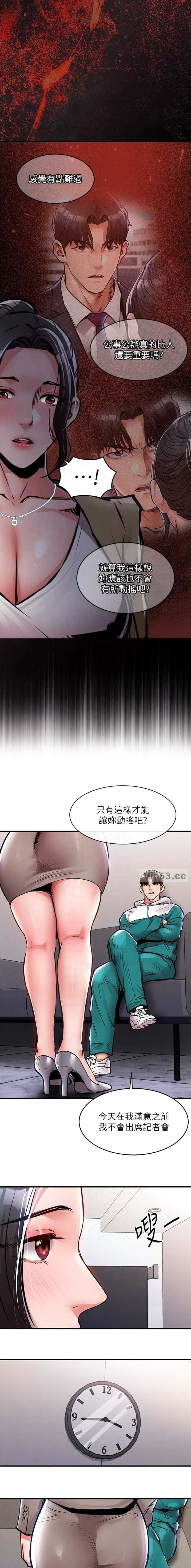 第62话2