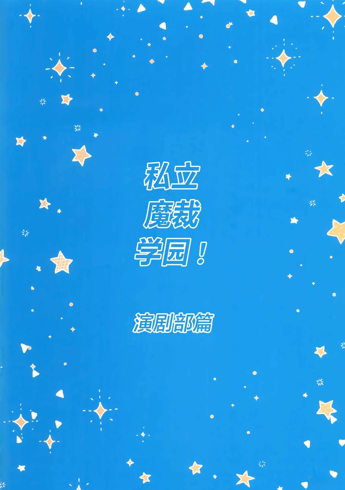 短篇20