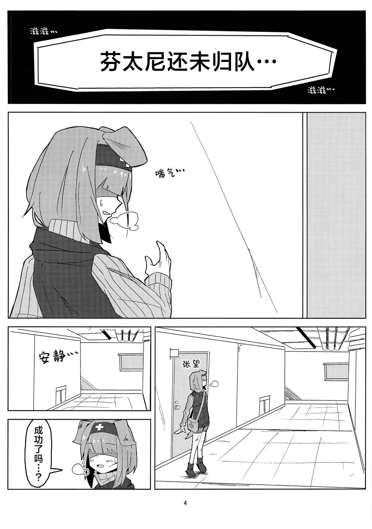 短篇2