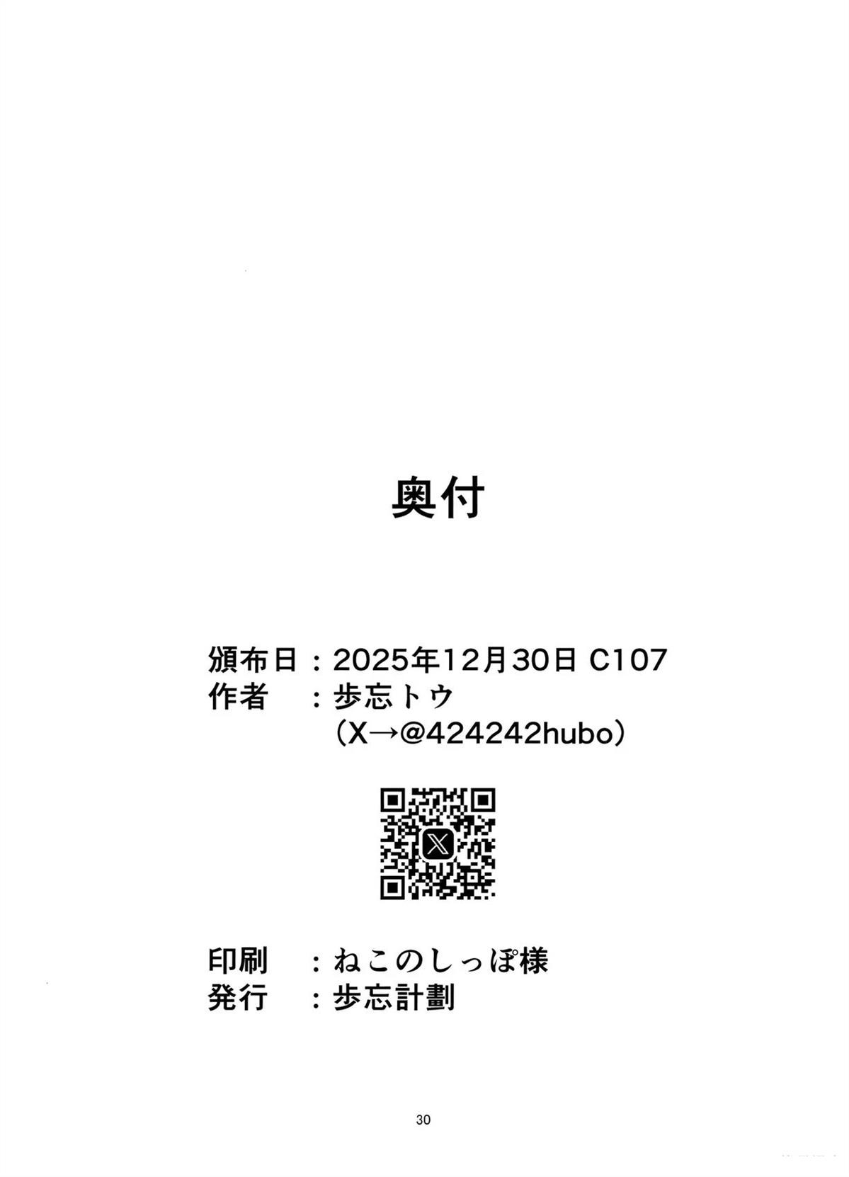 短篇28