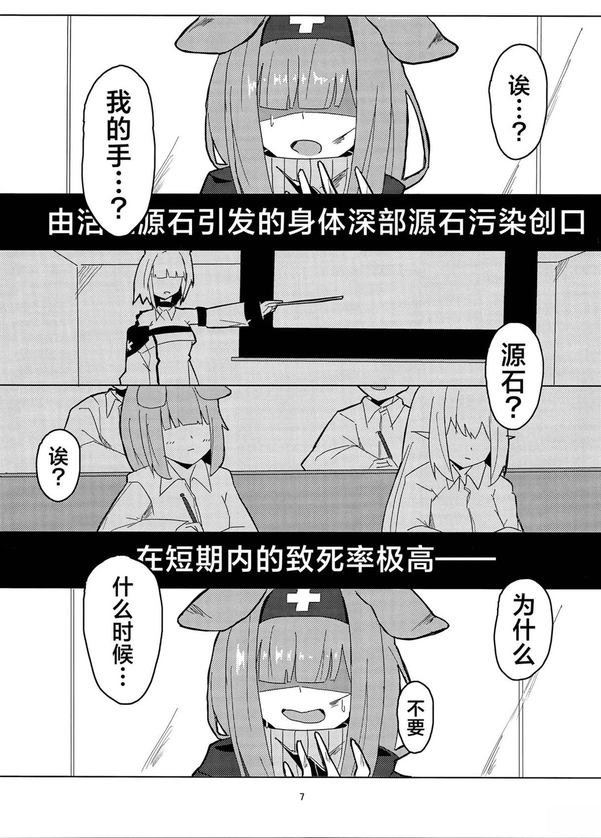 短篇5