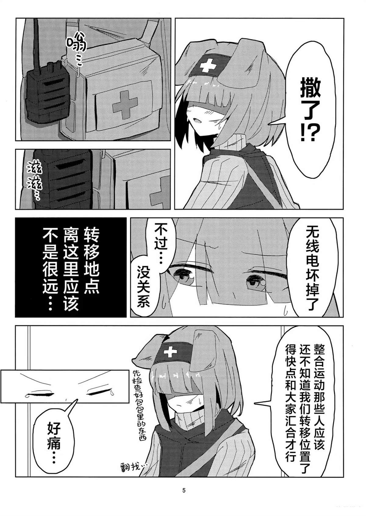 短篇3