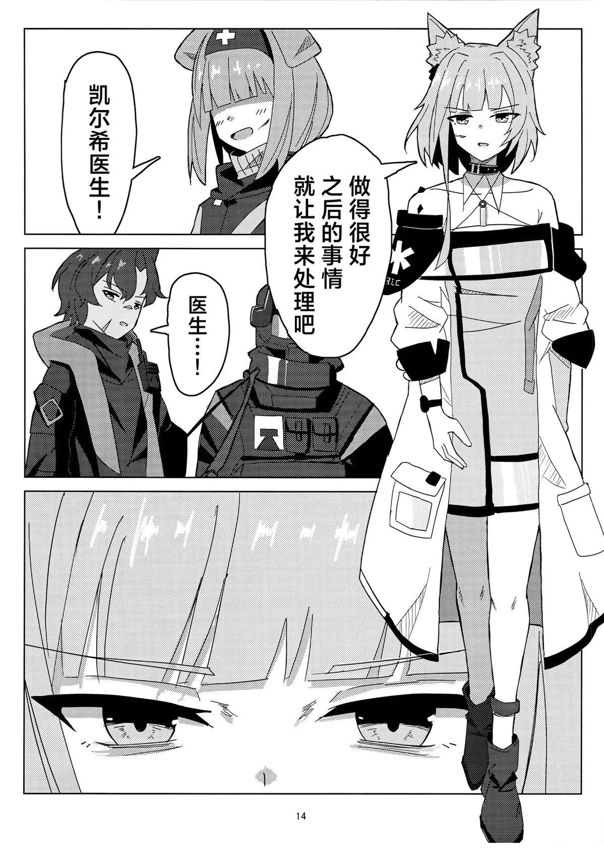 短篇12