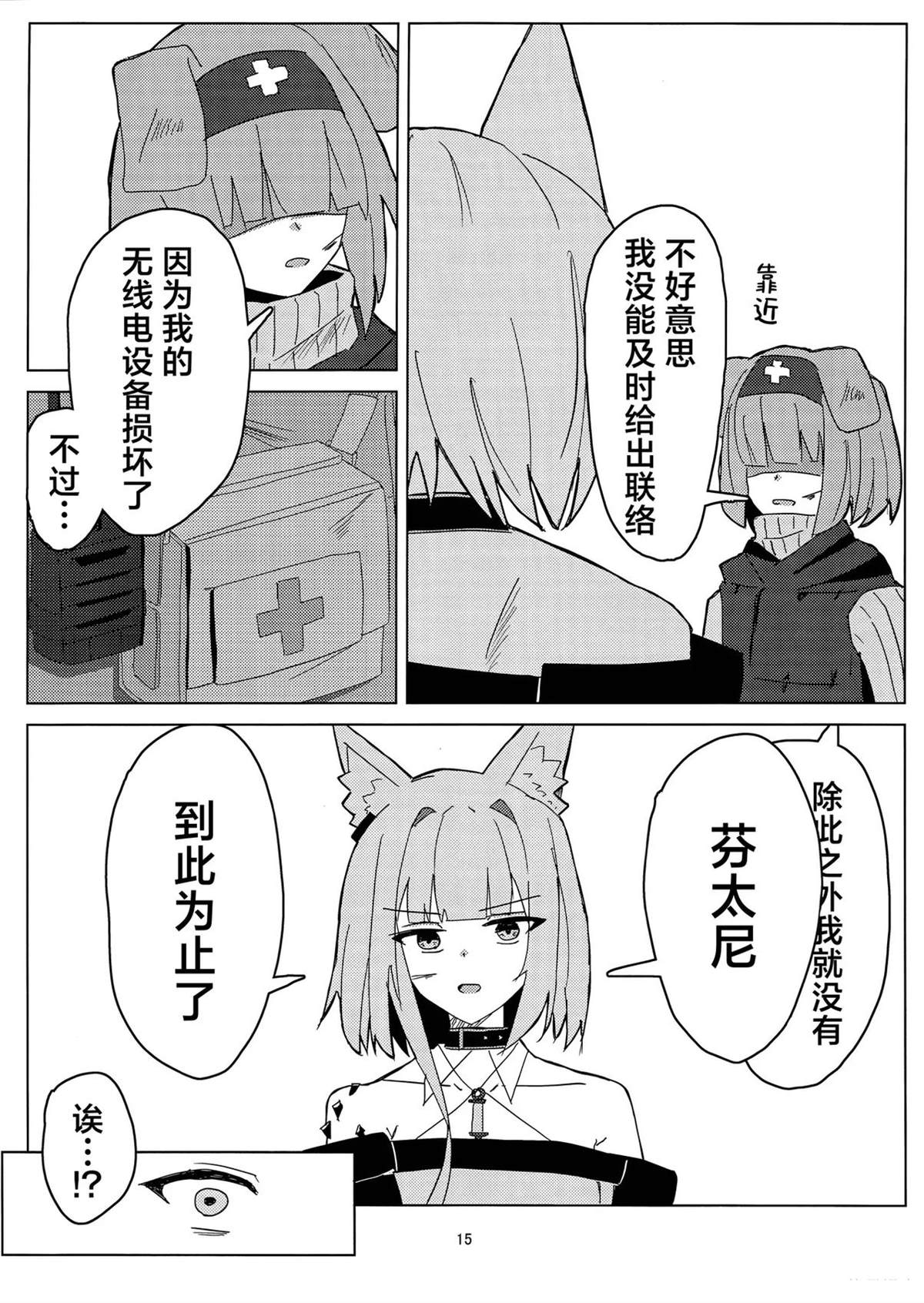 短篇13