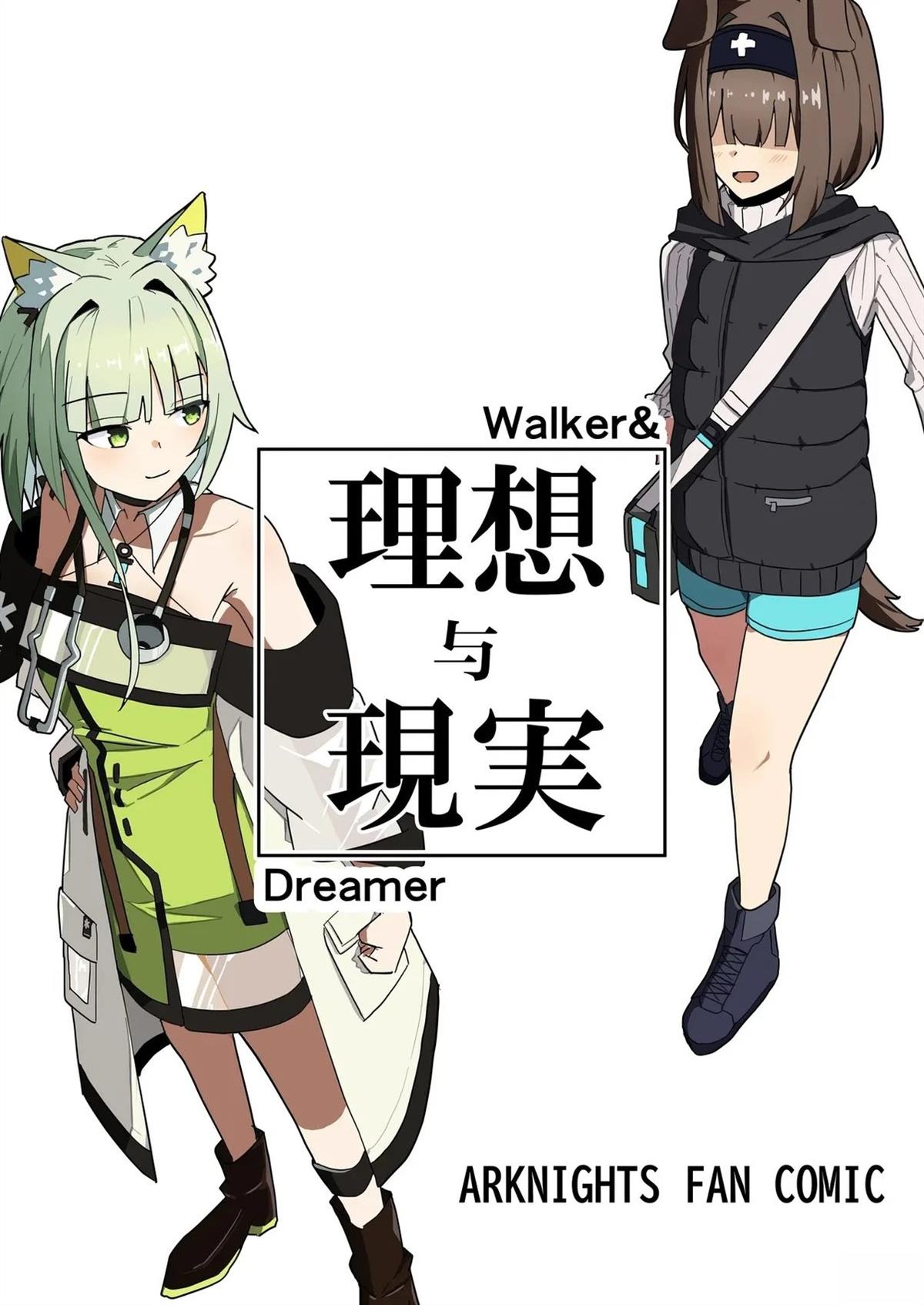 短篇0