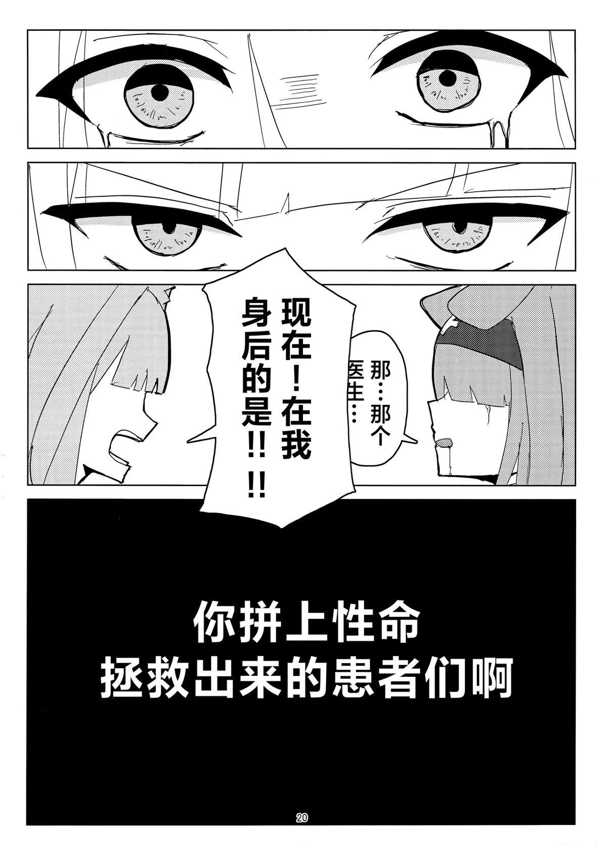 短篇18