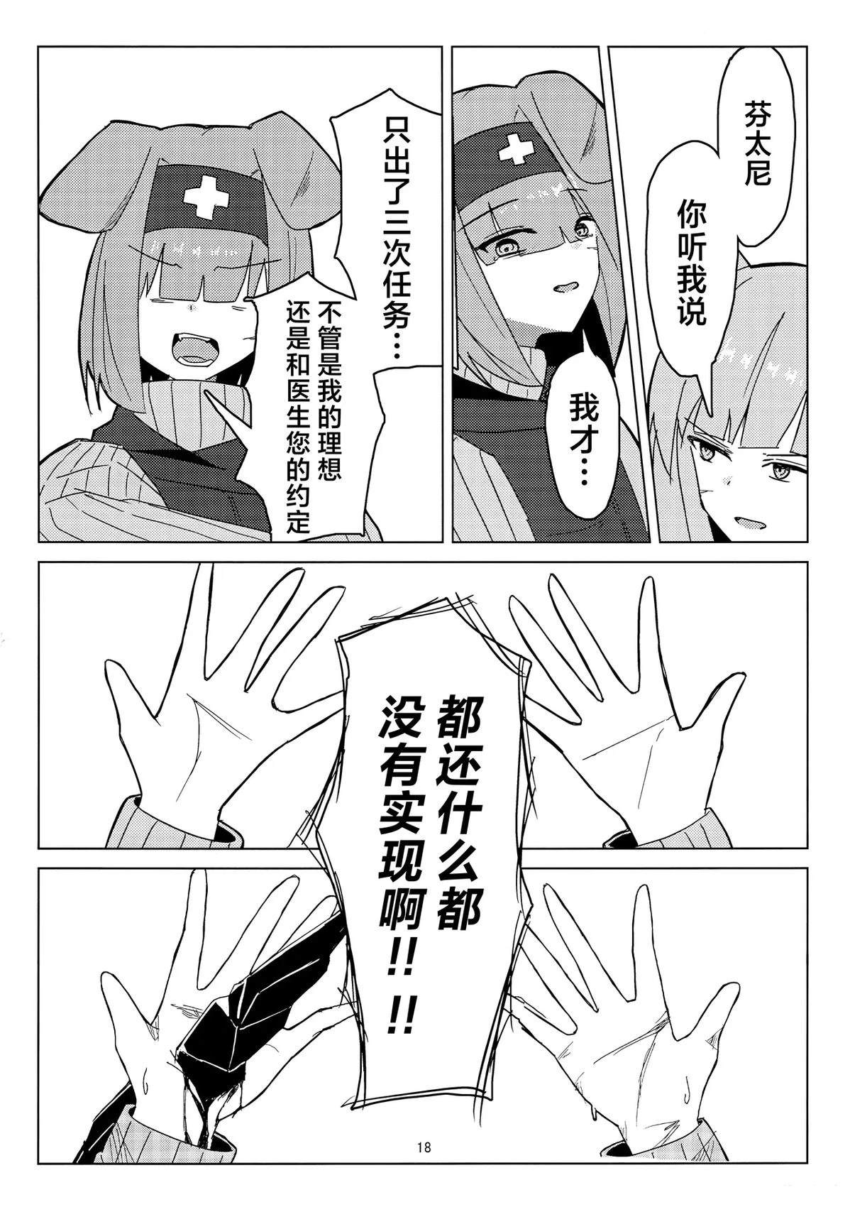 短篇16
