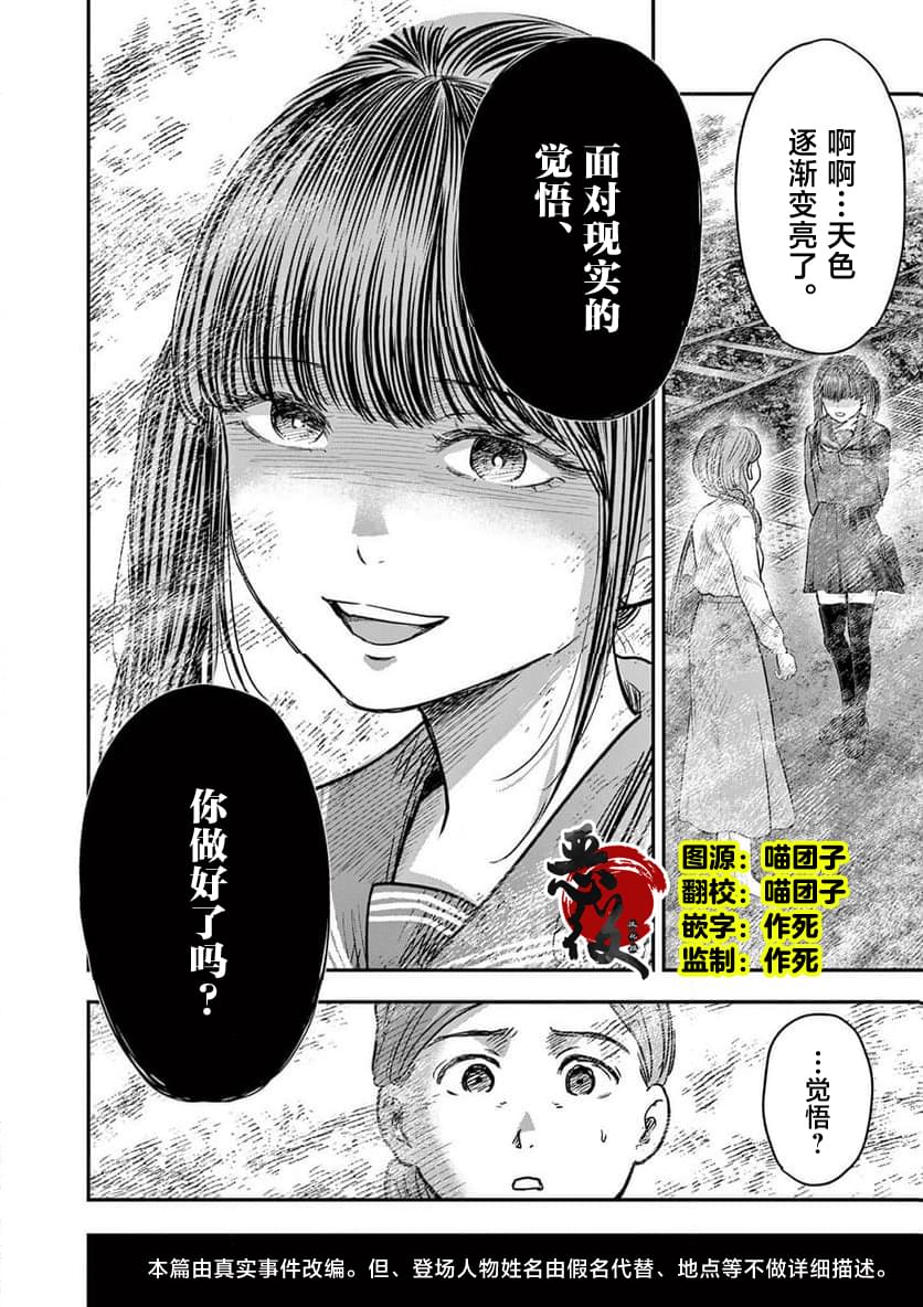 第34话1