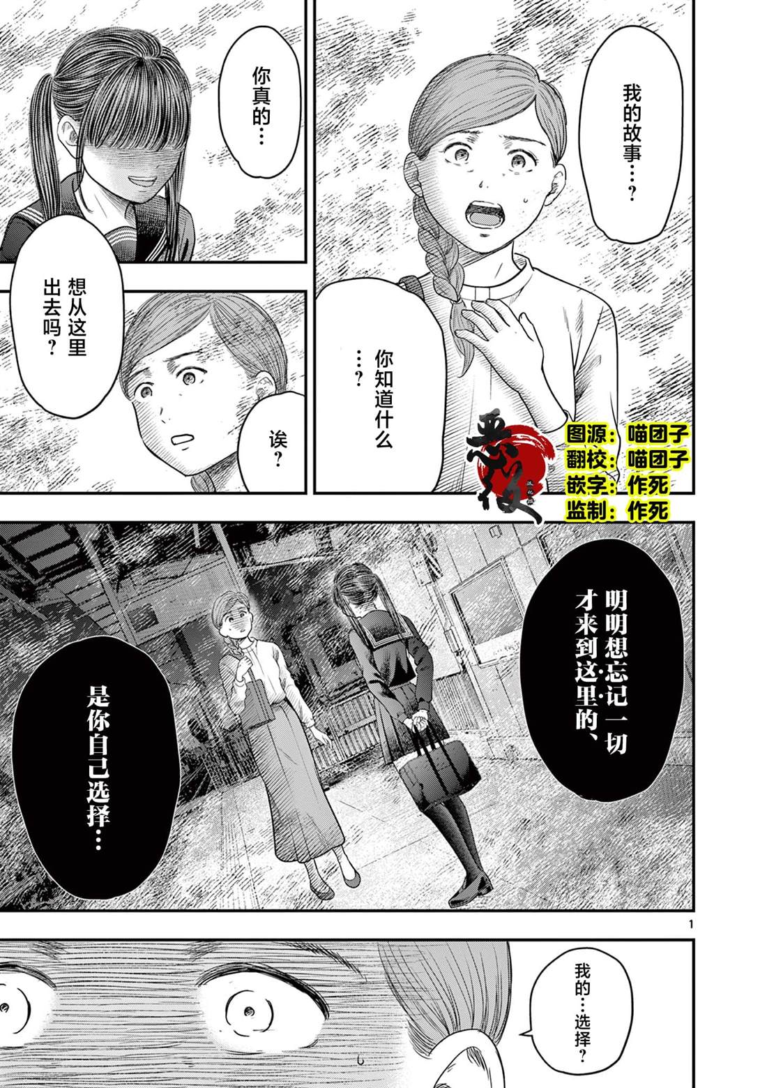 第35话1