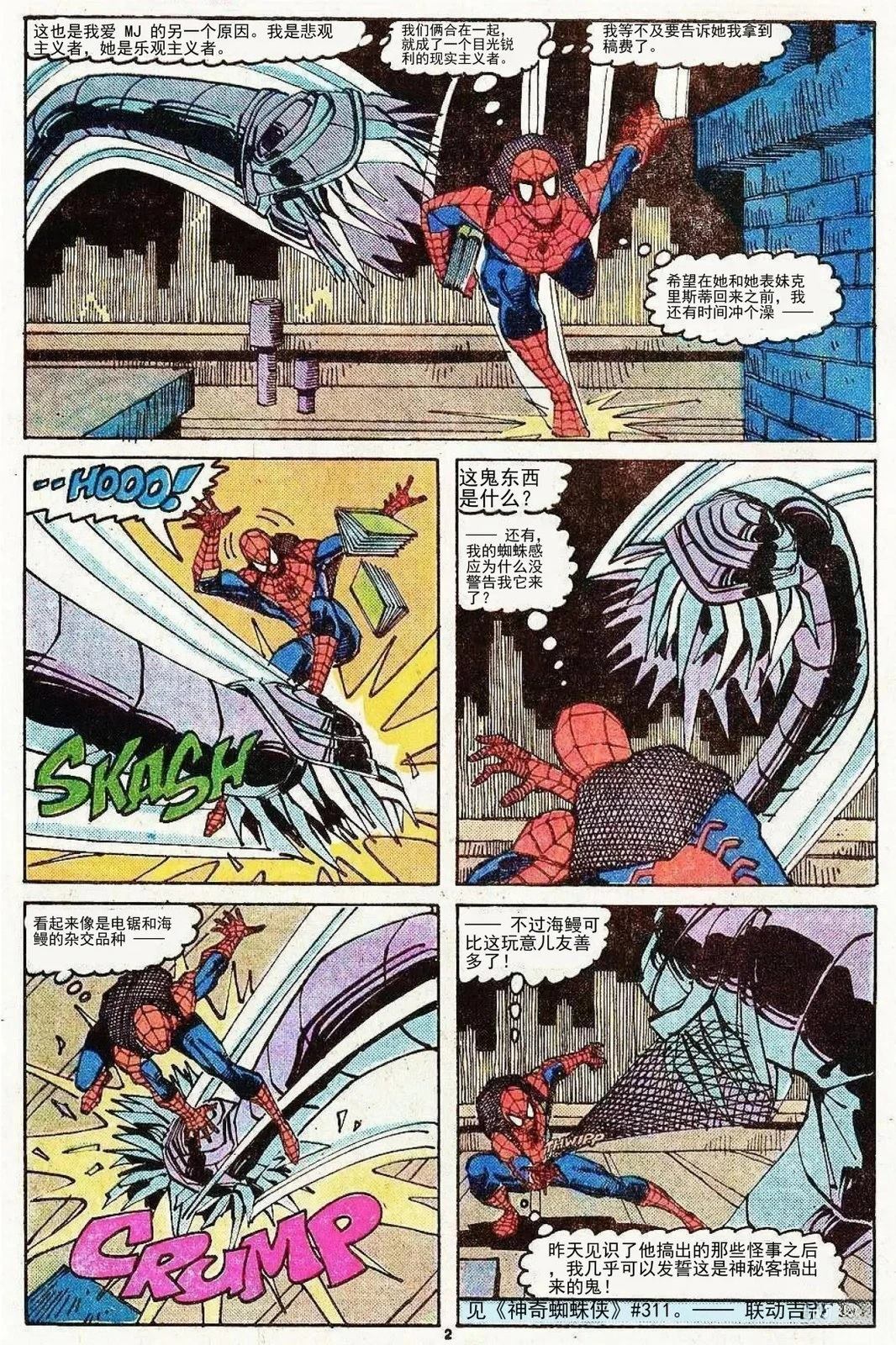 第146卷2