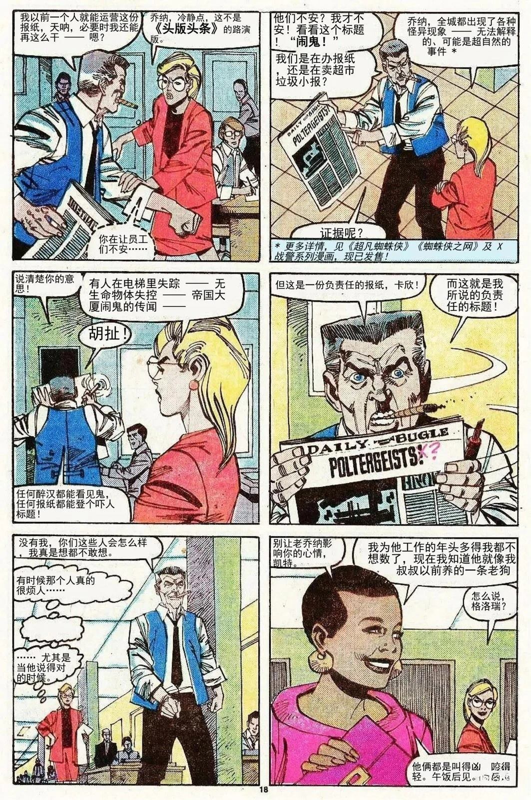 第146卷14