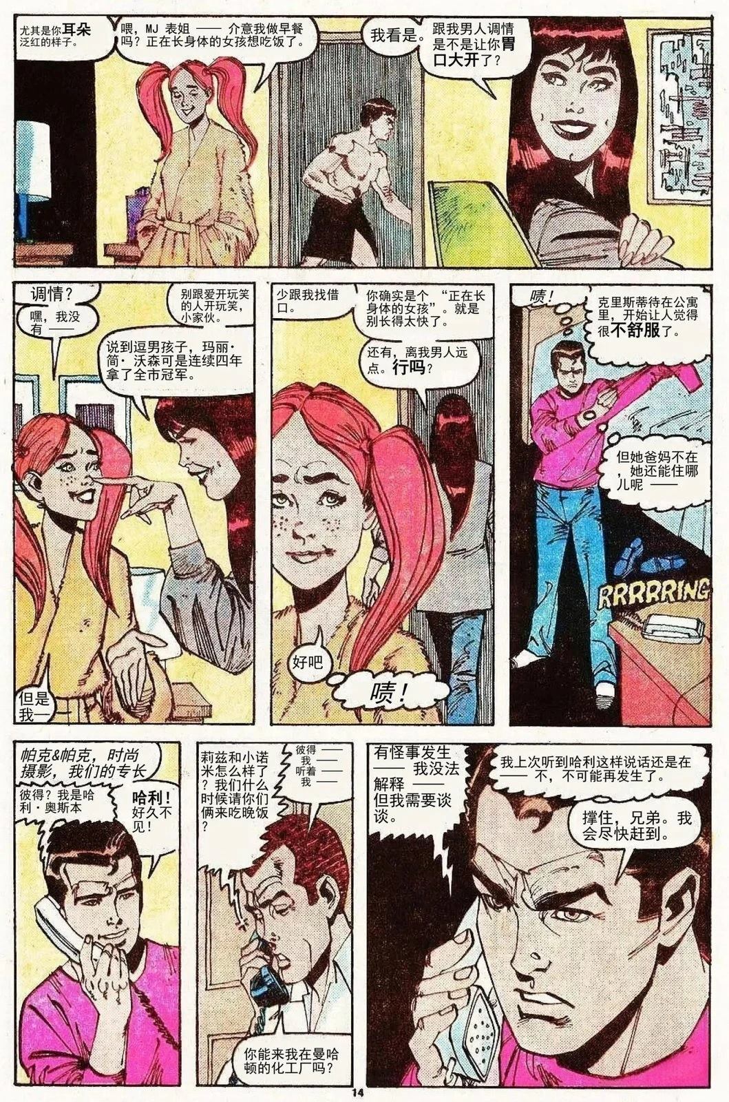 第146卷10
