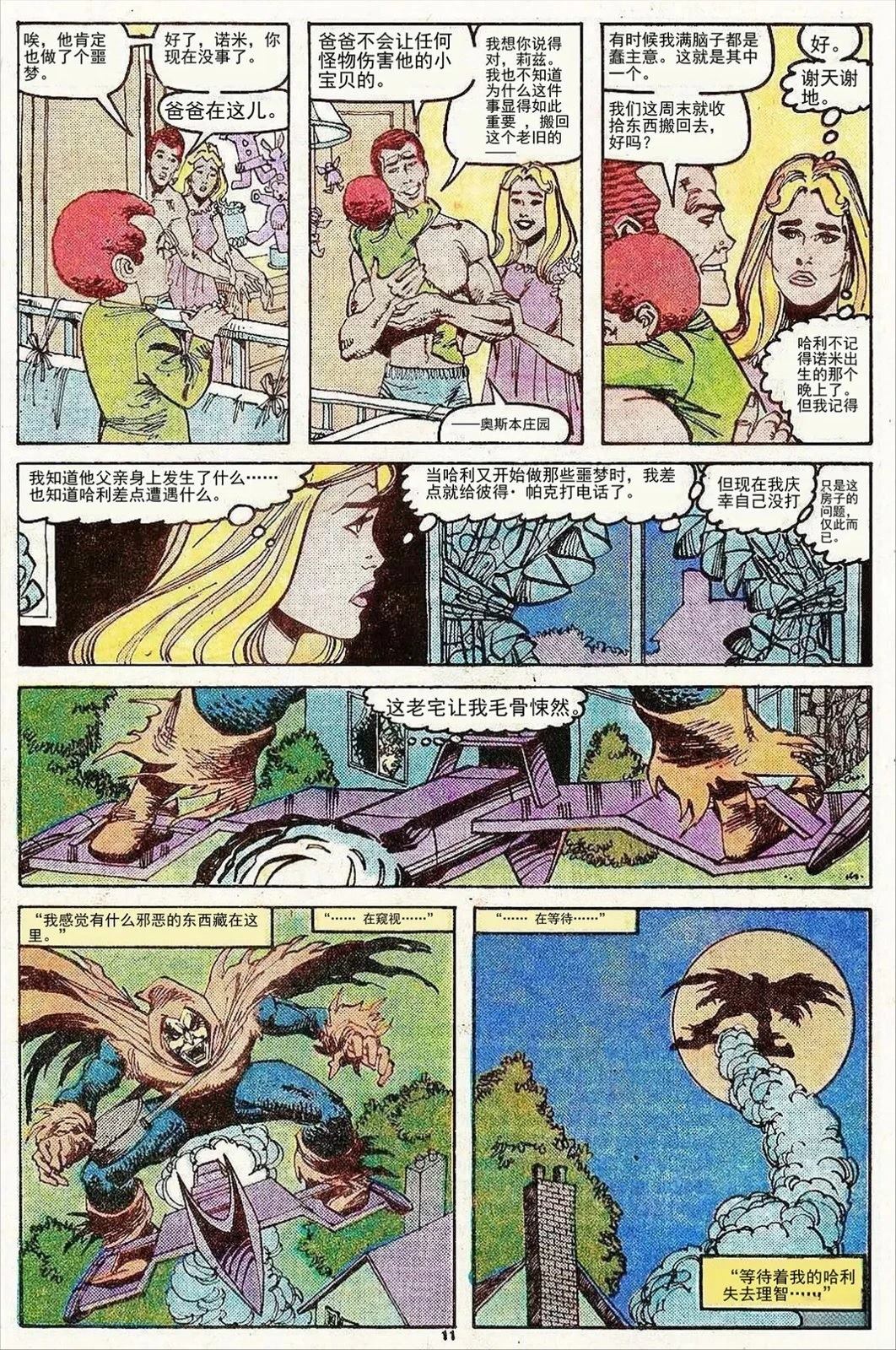第146卷8
