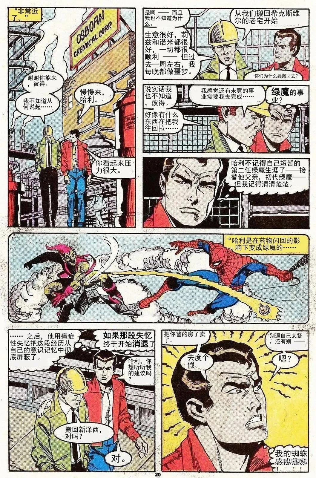 第146卷16