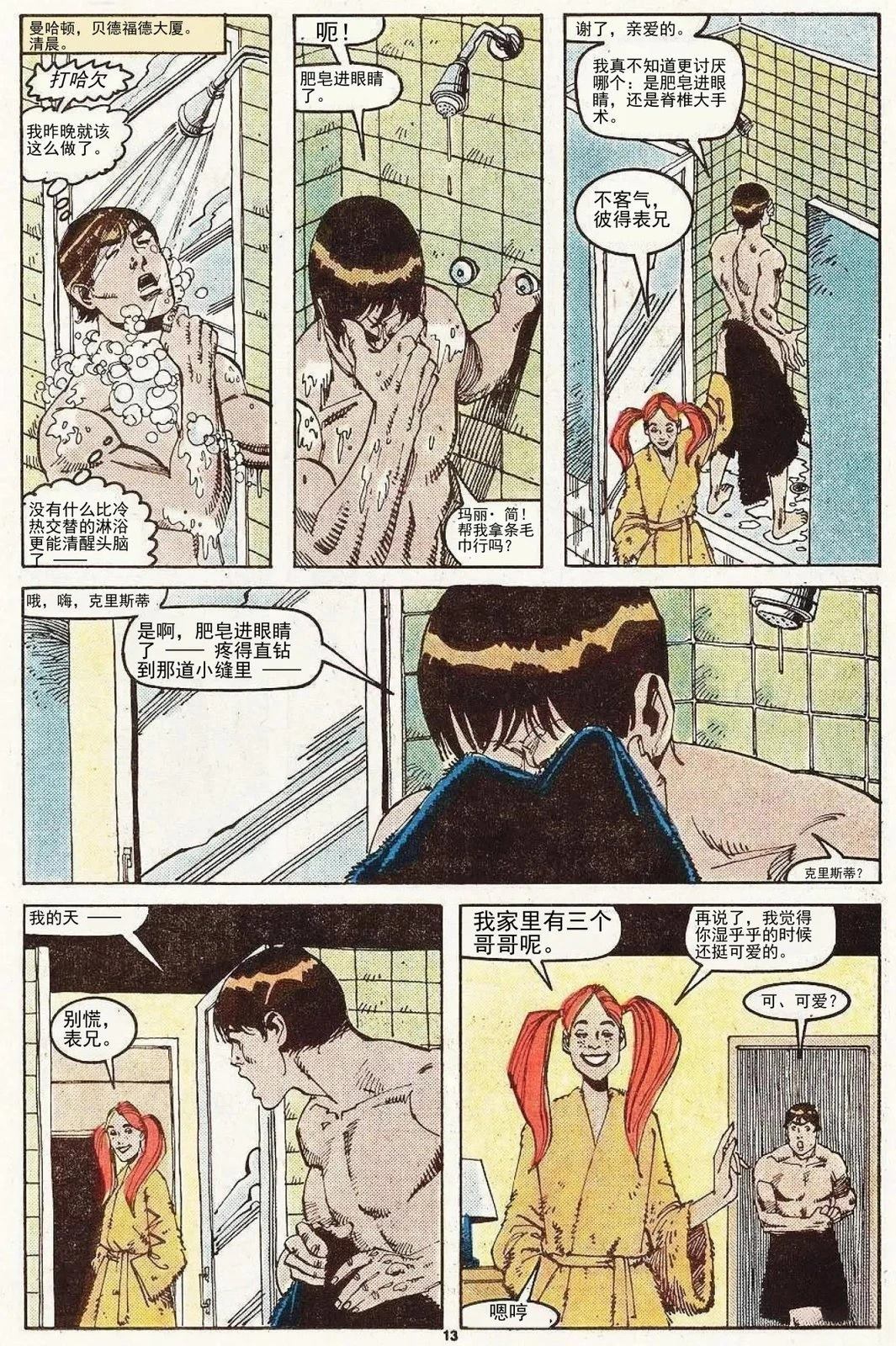 第146卷9