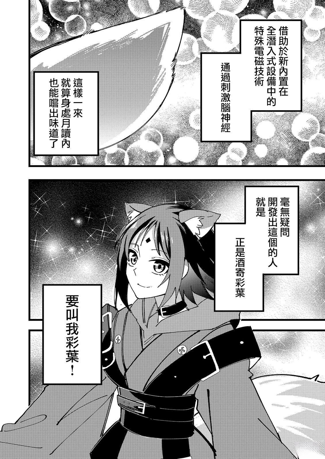 短篇1