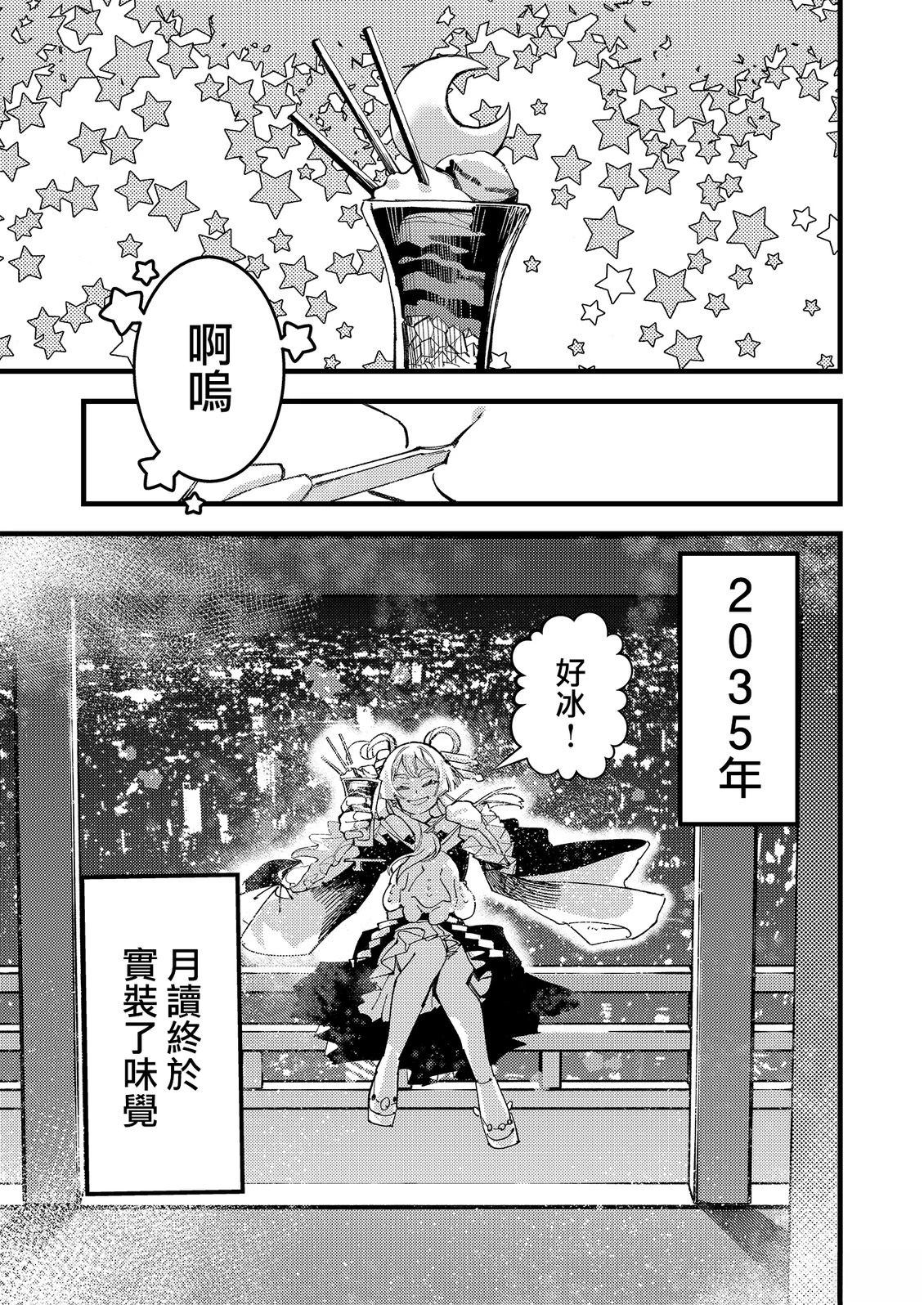 短篇0
