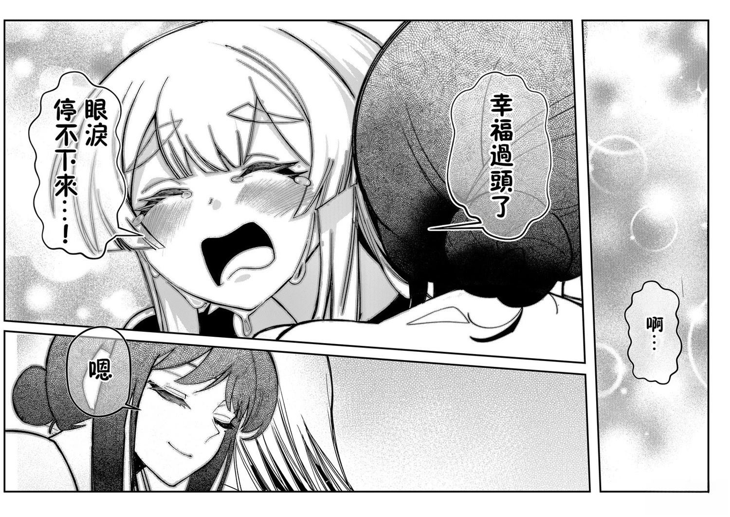 短篇17